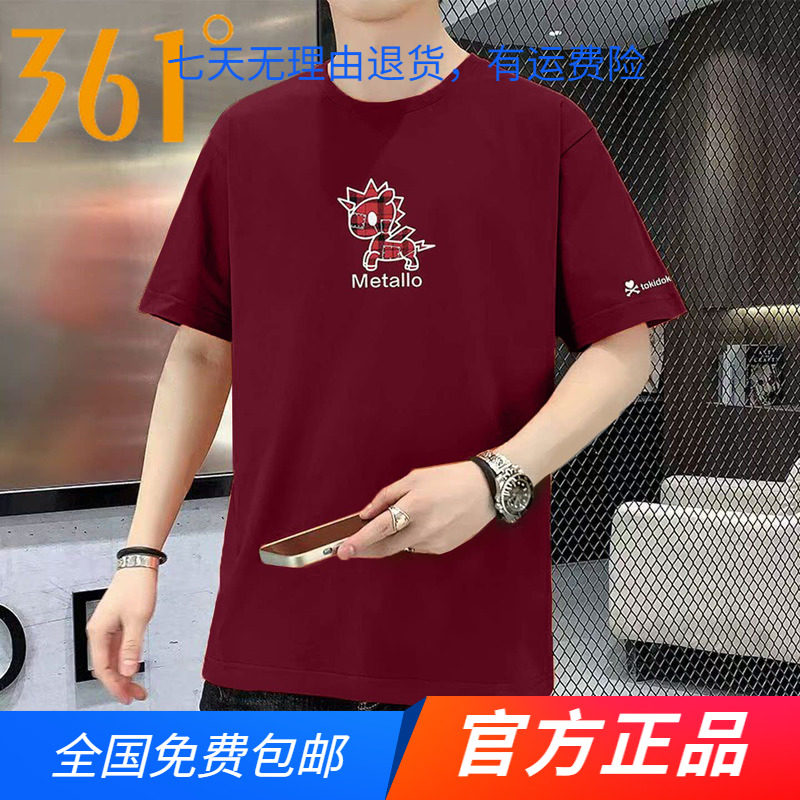 361运动短袖男2026夏季新款纯棉透气圆领T恤上衣宽松休闲半袖短t