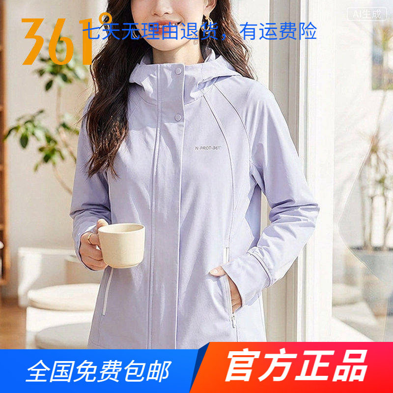 361°正品运动风衣女2026春秋季新款361度休闲外套女宽松上衣