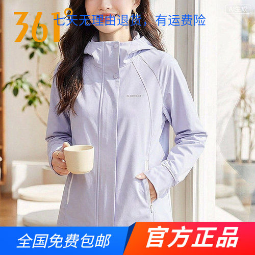 361°正品运动风衣女2026春秋季新款361度休闲外套女宽松上衣