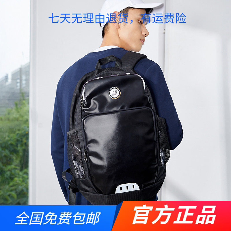 361男女同款双肩包2022年夏季