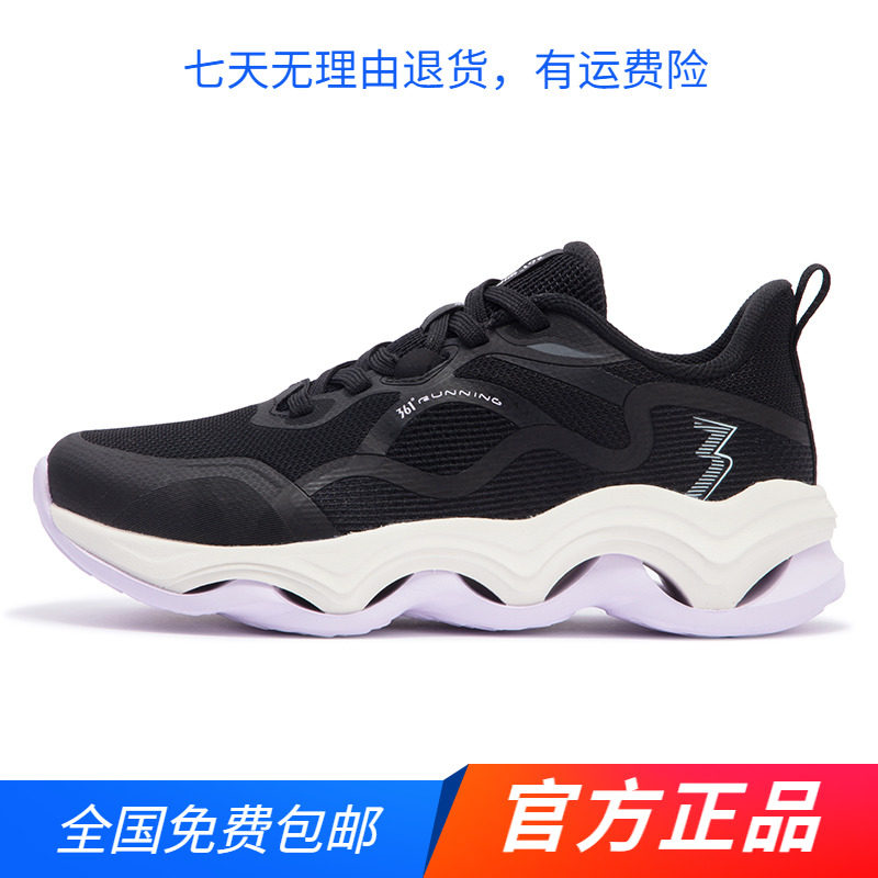 361度女鞋运动鞋2024春夏新款网面透气轻便跑鞋软底跳操鞋健走鞋