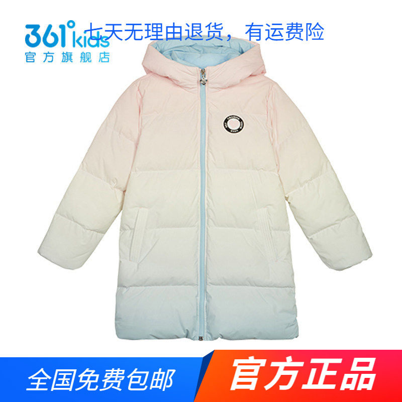 商场同款361度女童中长款羽绒服中大童加厚保暖外套2025冬季大衣
