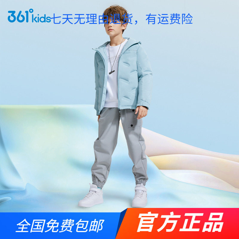 商场同款361男童防风保暖羽绒服2024冬秋新款中大童时尚休闲外套