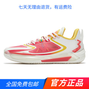 361度官方正品篮球鞋男2025夏季新款网面透气运动鞋男减震训练鞋