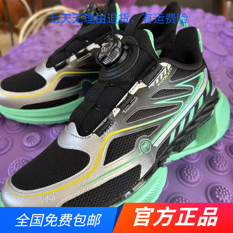 商场同款361童鞋2025春秋网鞋中大童防滑减震跑鞋男童透气运动鞋