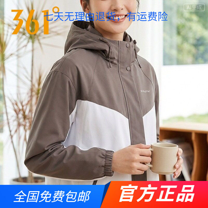 361°官方正品绒里风衣男款2026春秋季新款连帽防风夹克休闲外套