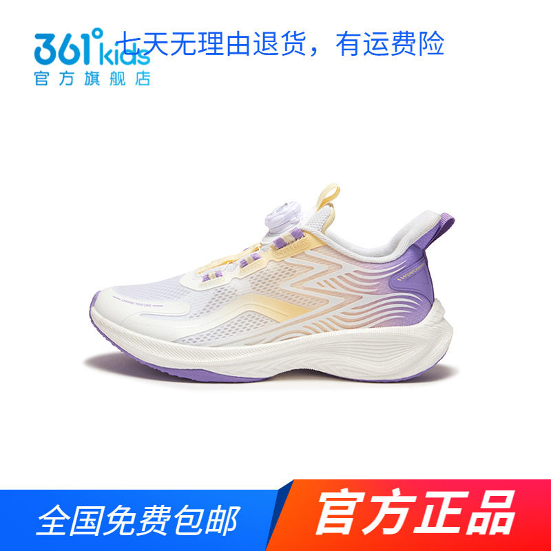 【商场同款】361度童鞋女童跳绳鞋2025夏季新款中大童运动休闲鞋