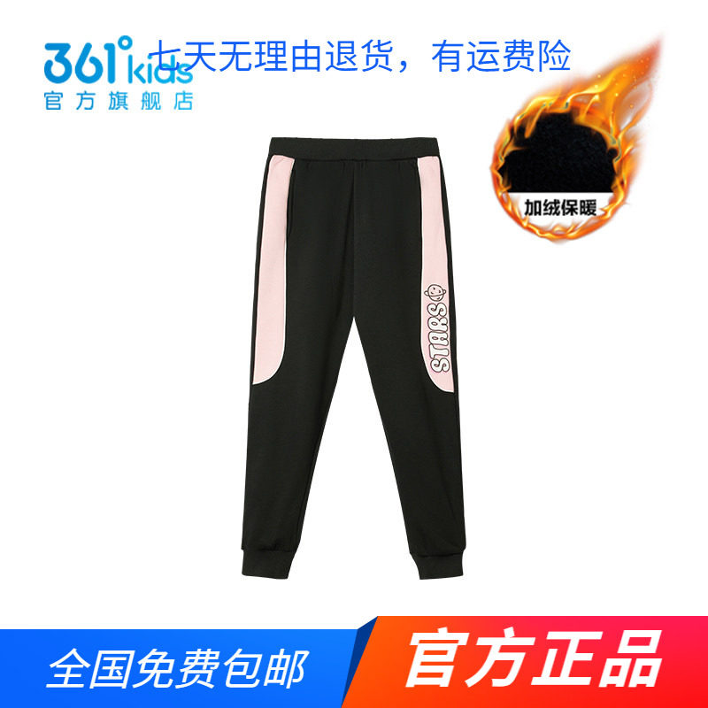 商场同款361童装女童针织加厚长裤2024秋冬新款中大童保暖运动裤图片