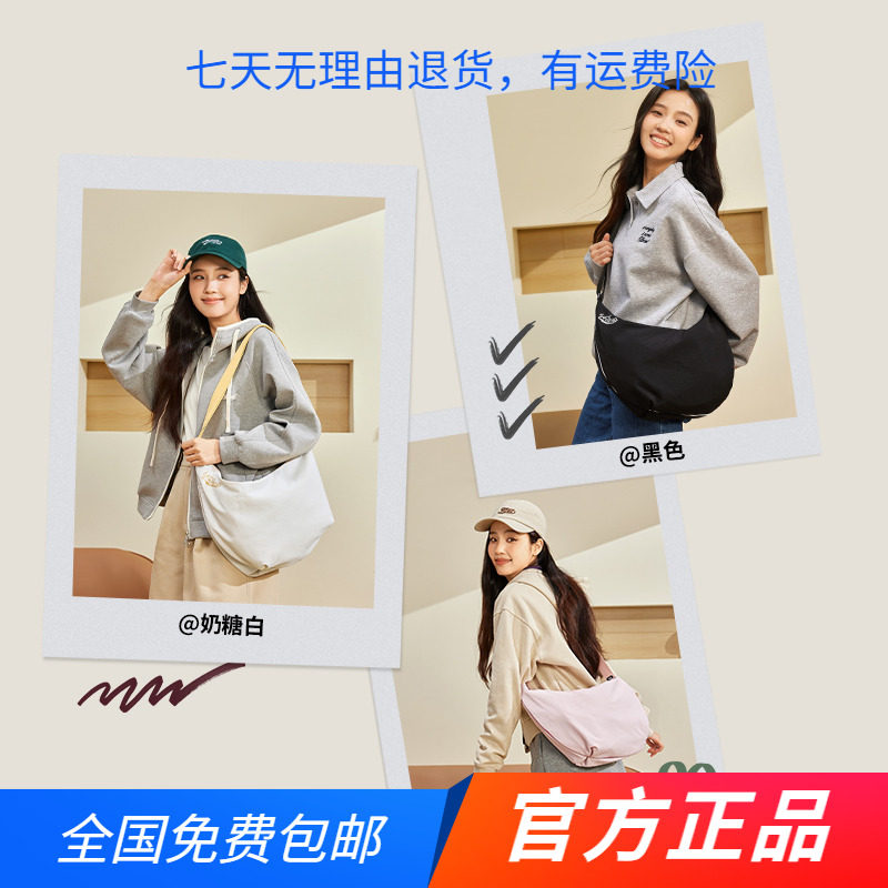 361官方正品女式单肩斜挎包2025新款大容量包包时尚百搭月芽包、