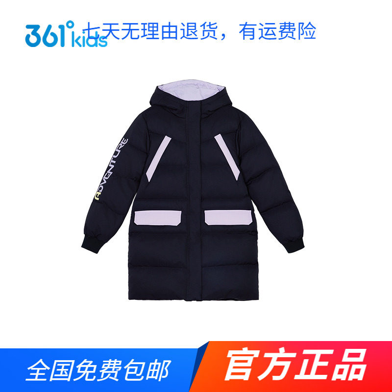 商场同款361度女童中长款羽绒服2024秋冬新款中大童防风保暖外套