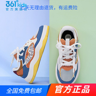 361°童鞋儿童滑板鞋男童运动鞋2026年夏季新款休闲鞋中大童鞋子