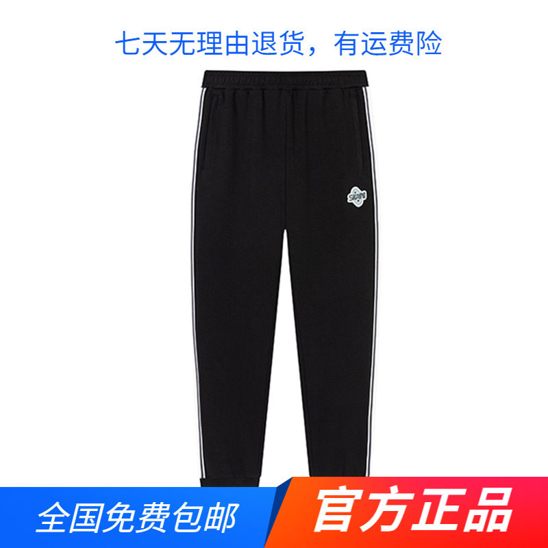 361运动裤男2025春秋新款针织加厚束脚裤简约条纹收口长裤休闲裤