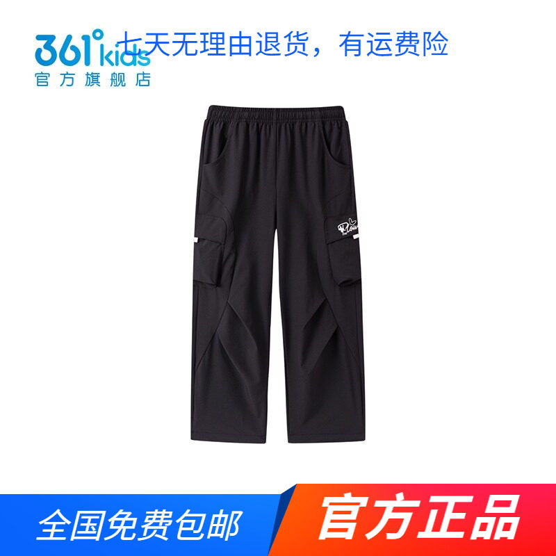 商场同款361度中大童女童休闲裤2026春夏新款松紧腰多口袋长裤