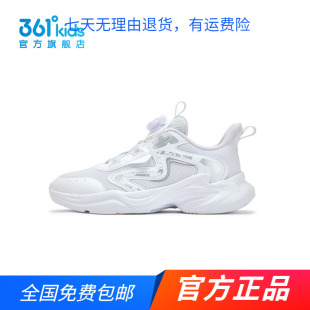 商场同款361度童鞋男童白色运动鞋春秋新款中大童网面透气休闲鞋