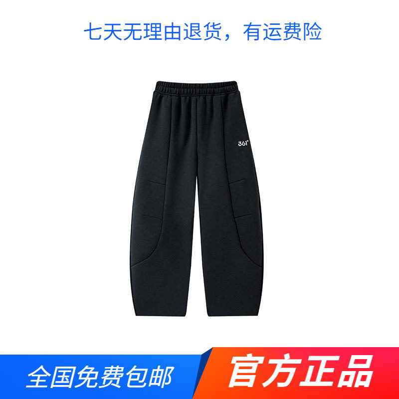 商场同款361女童针织长裤宽松新品2026春秋休闲卫裤大小童弯刀裤