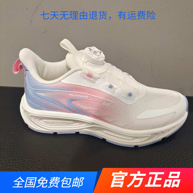 商场同款361女童鞋儿童运动鞋25春秋新款中大童透气纽扣跑步鞋鞋,童鞋/婴儿鞋/亲子鞋,运动鞋,淘宝优惠券,粉丝福利购,淘宝优惠卷