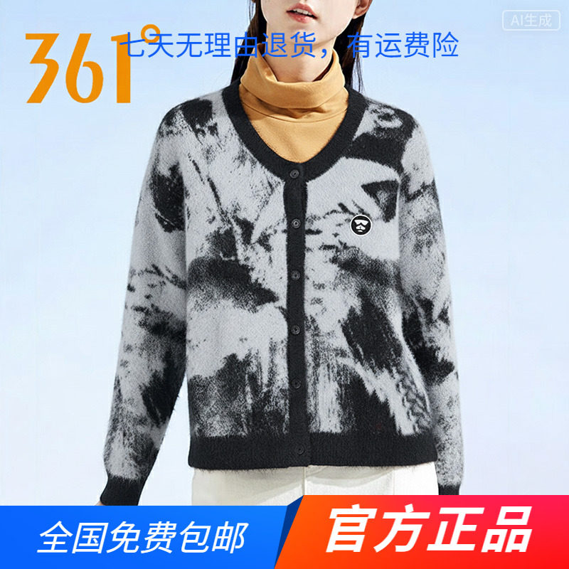361官方正品女开襟保暖毛衫2025冬秋季新款开襟毛衫常规舒适上衣