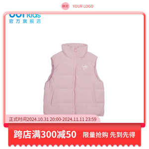 商场同款361度男女2024秋冬新款羽绒马夹中大童防寒保暖羽绒马甲