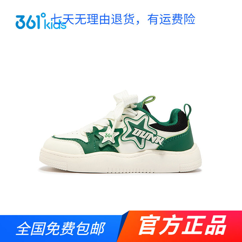 商场同款361男童滑板鞋轻便2024秋冬新款中小童时尚休闲鞋面包鞋图片