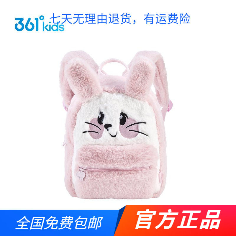 商场同款361°正品女童减负学生书包2026秋冬新品中小童双肩背包