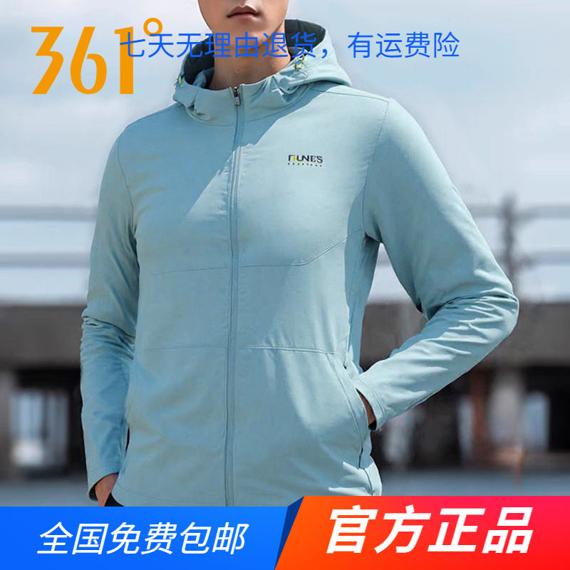 361度男装2024春秋季新款单风衣常规舒适运动外套男