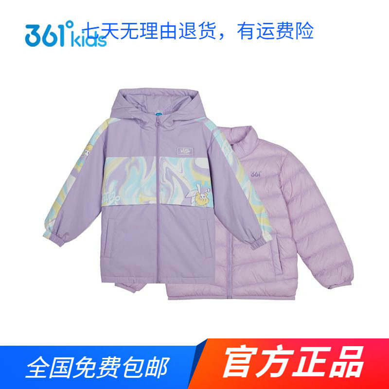 商场同款361女童上衣两件套时尚2024秋冬新款中小童防风保暖外套