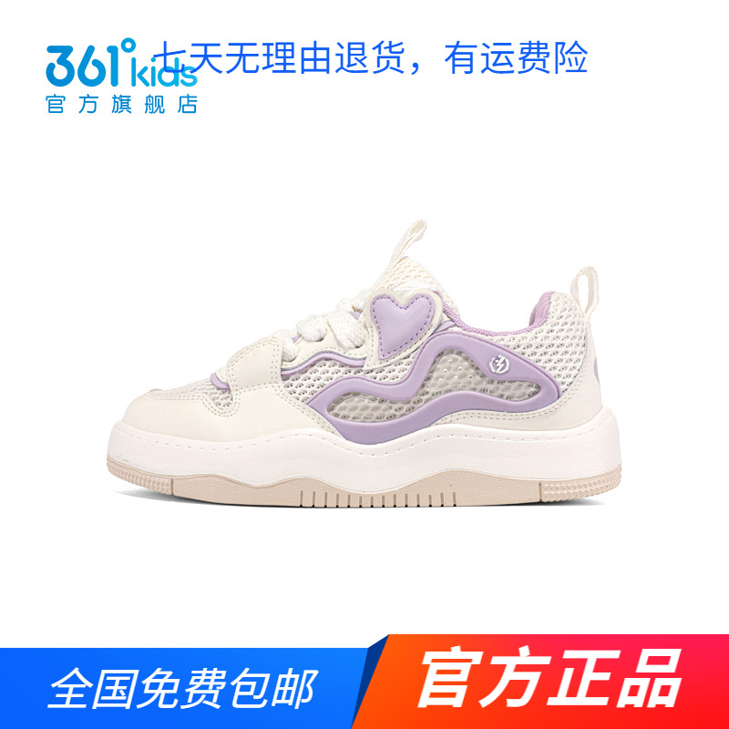 商场同款361童鞋女童板鞋夏季新款网面透气休闲鞋中大童运动鞋