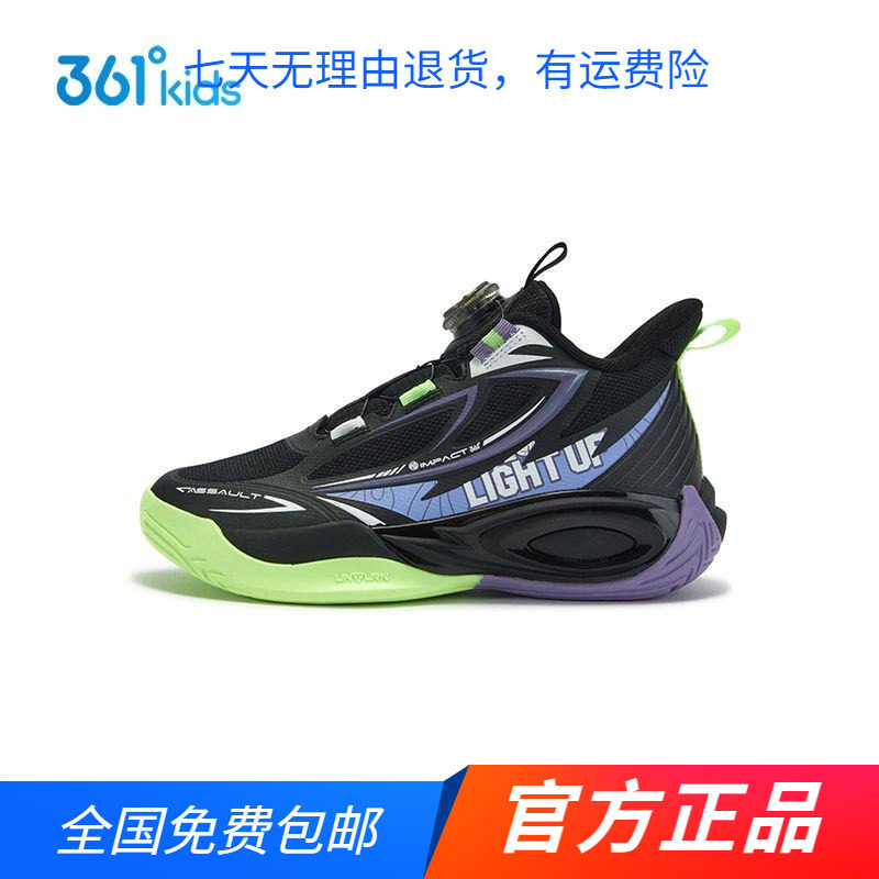 商场同款361童鞋中大童篮球鞋春秋季新款男童旋钮扣青少年运动鞋