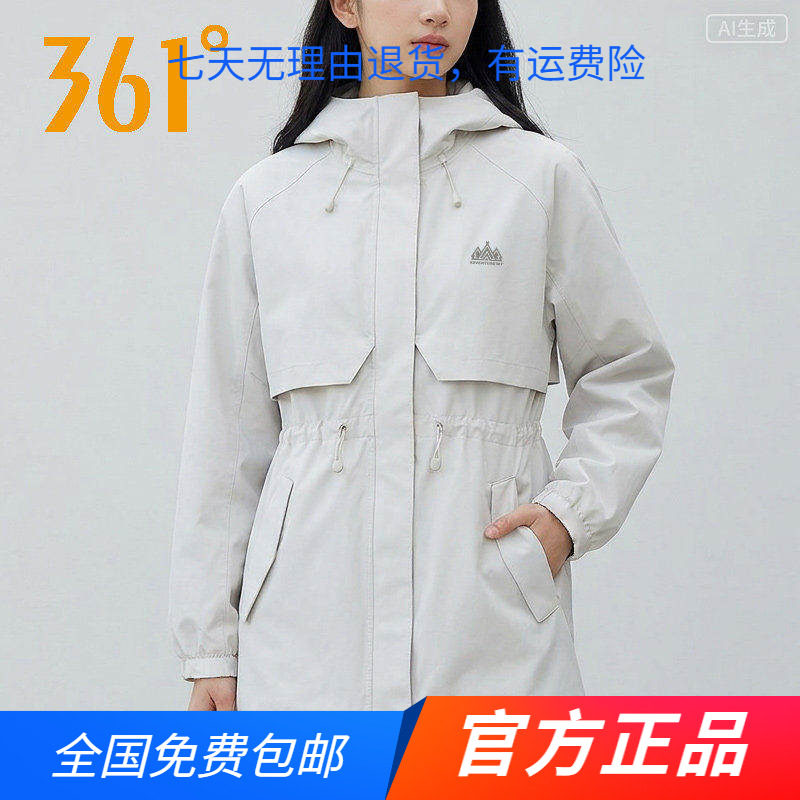 361度正品运动长款单风衣女2026春秋季新款户外登山服休闲外套