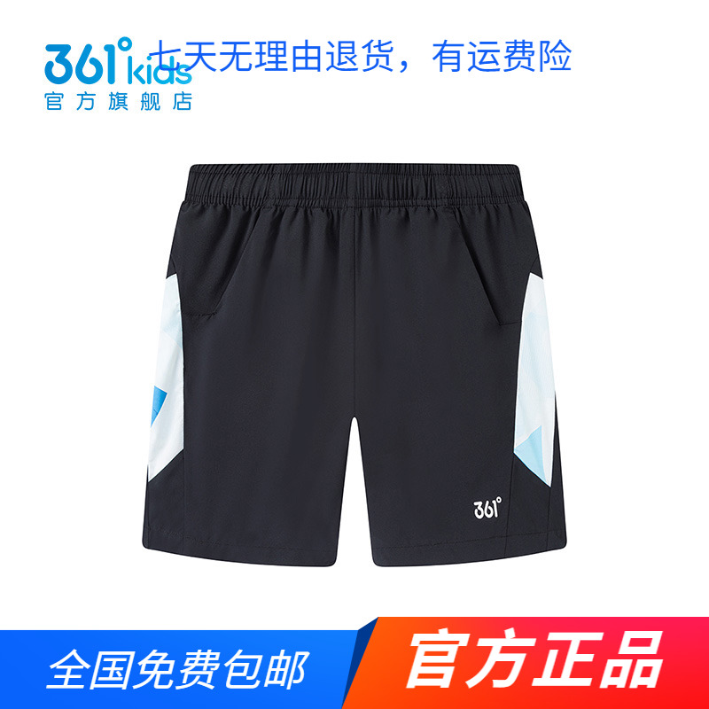 迅干科技1.0|商场同款361男童梭织五分裤2025夏季新款中大童裤子