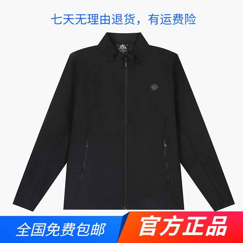 361运动外套男2024春秋新款梭织立领开衫夹克上衣宽松休闲单风衣