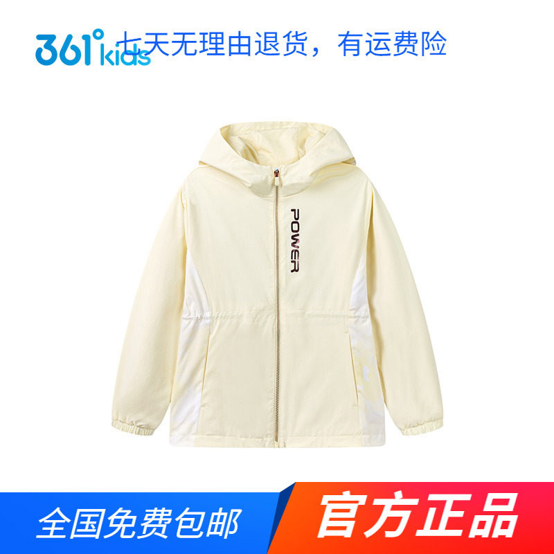 【商场同款】361度童装女童2025春秋季新款梭织薄外套中大童外套