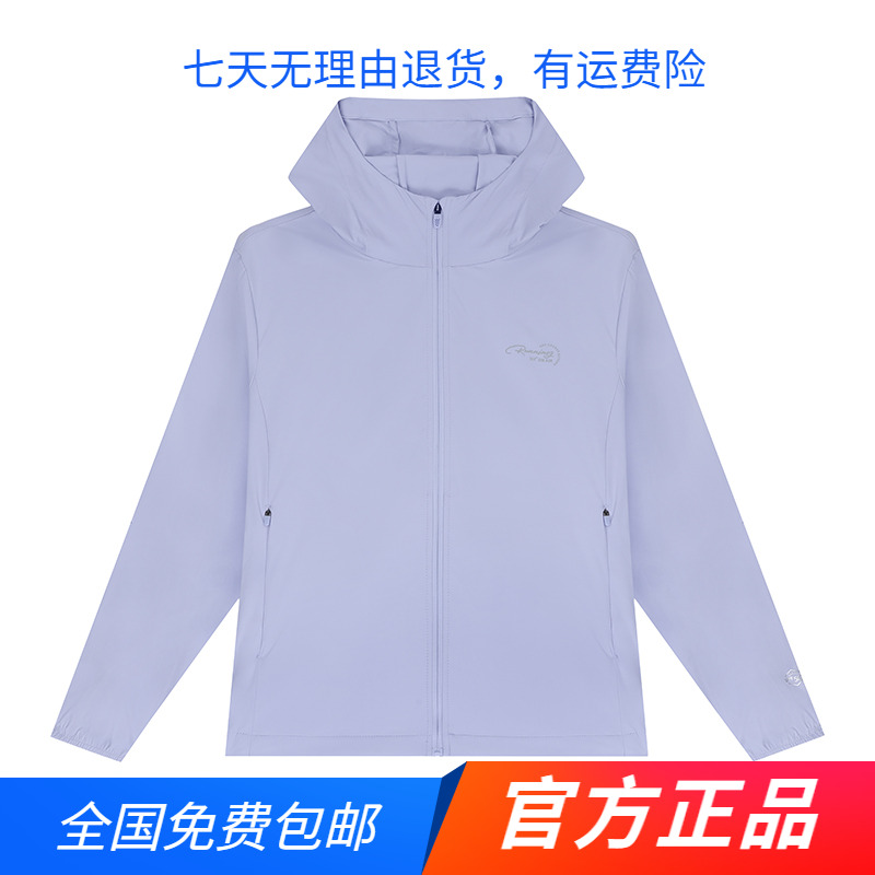 361度官方正品运动风衣女2025夏季新款连帽防晒衣健身跑步外套