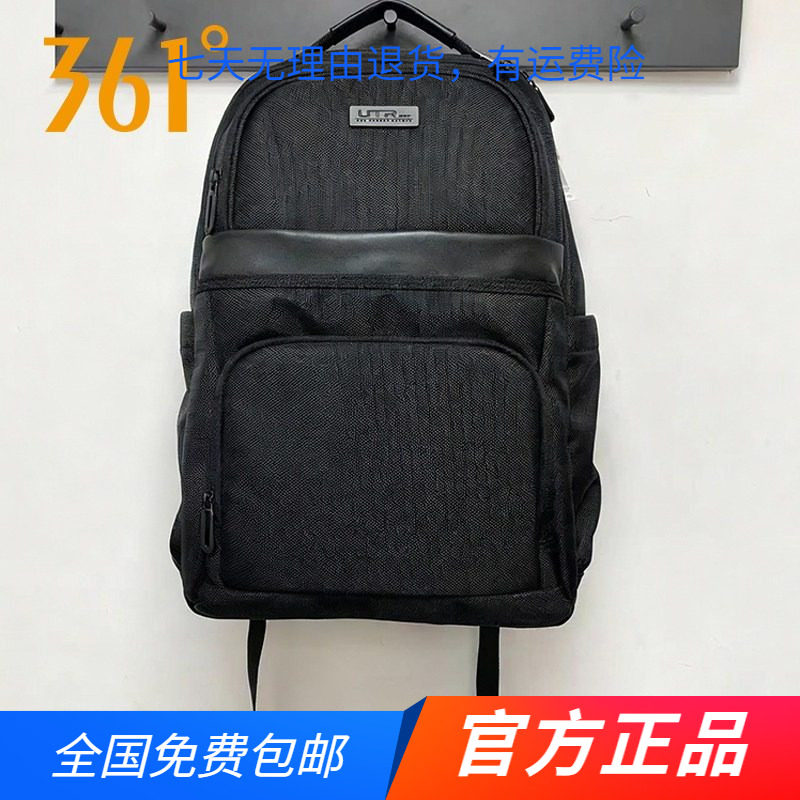 361度正品双肩包男女同款商务大容量电脑包2026冬季新款校园背包