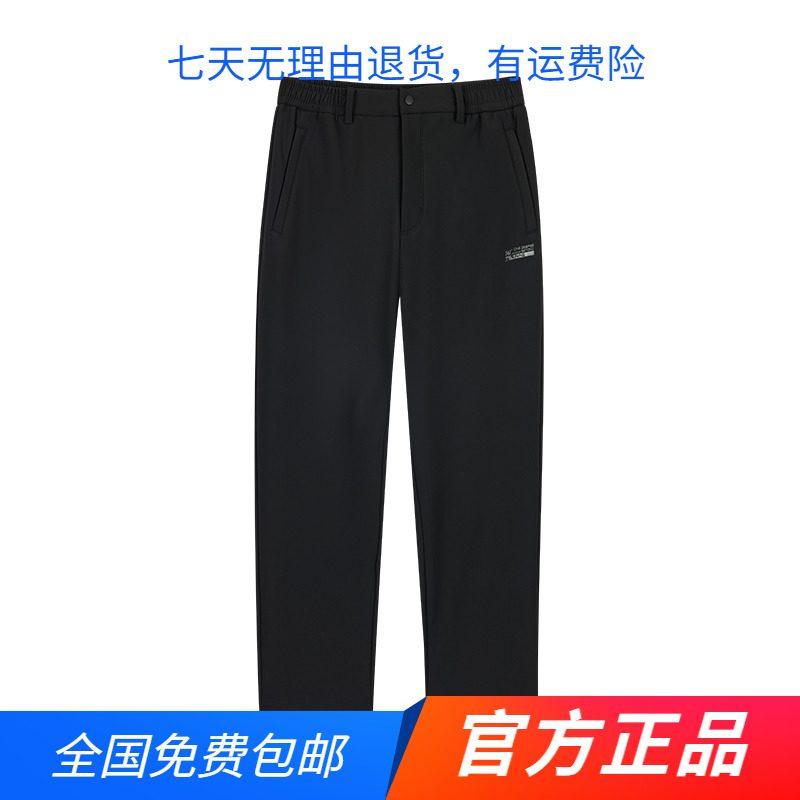 361运动裤男裤2023冬季新款加绒加厚梭织直筒裤宽松休闲黑色长裤