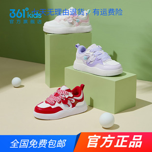 361度男女童面包鞋革面小童鞋子2025春秋新款儿童板鞋学生休闲鞋