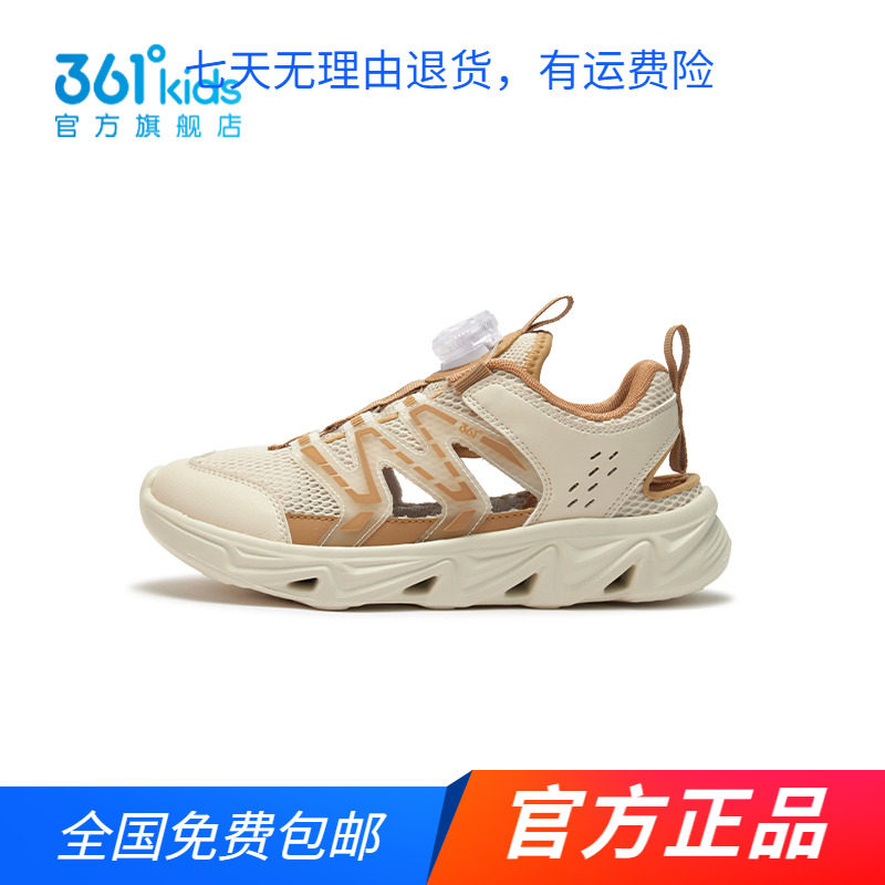 361男童溯溪鞋软底防滑中大童网鞋透气夏款2025新款跑步鞋溯溪鞋