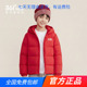 商场同款 361羽绒服男童2025秋冬新款 男中大童保暖外套鸭绒羽绒服