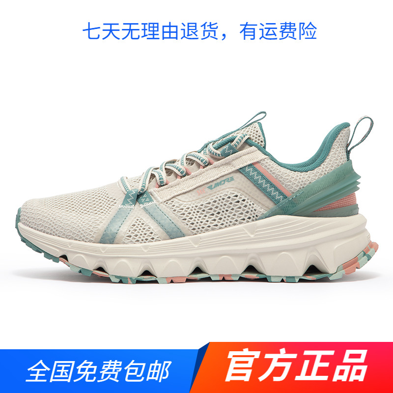 361度官方正品溯溪鞋运动凉鞋2024新品透气网眼防滑户外涉水鞋