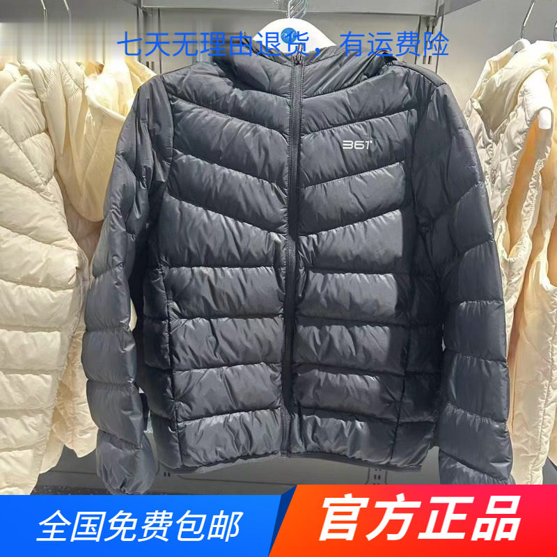 商场同款361度官方正品童装2026秋冬新品男大童轻薄连帽羽绒服