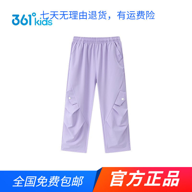 商场同款361女童梭织长裤宽松新品2026春秋休闲卫裤中大童伞兵裤