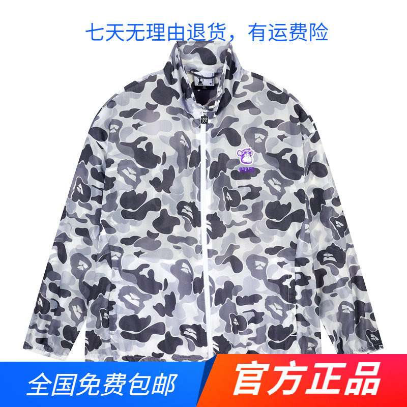 无聊猿联名361男装2024春夏新款单夹克运动外套风衣男上衣迷彩衣