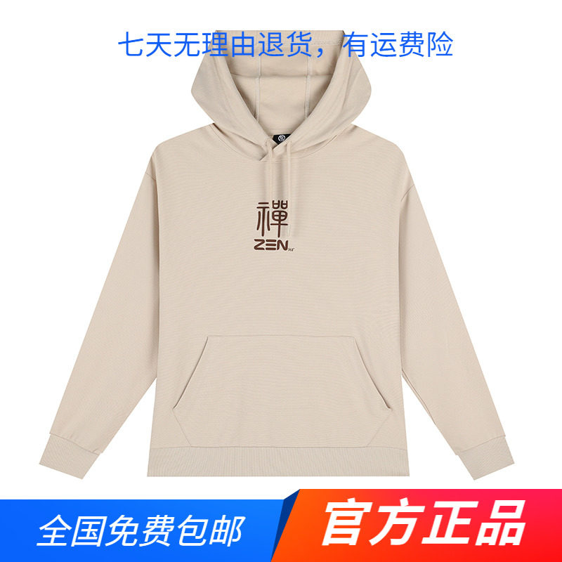 361运动卫衣男2024春秋季新款针织保暖连帽套头衫休闲长袖上衣男图片