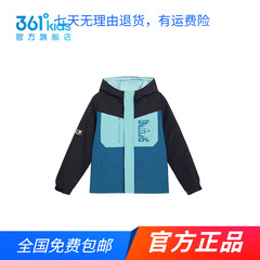 商场同款361童装男童轻薄羽绒服2024秋冬季新款中大童保暖羽绒服
