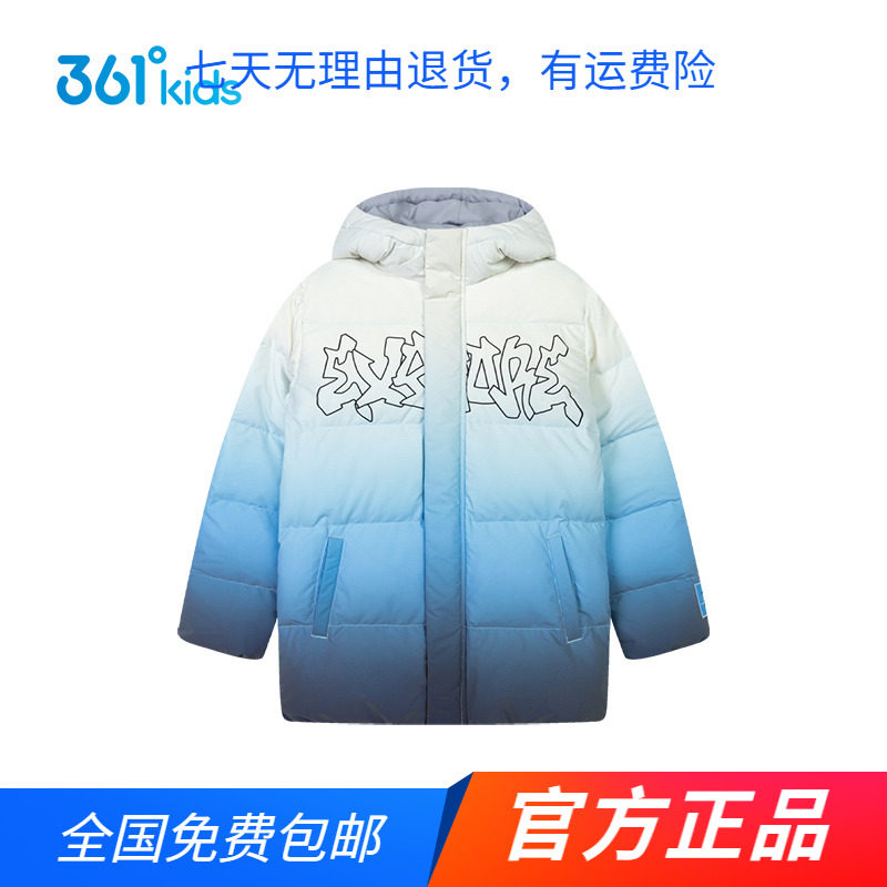 【商场同款】361童装男童羽绒服