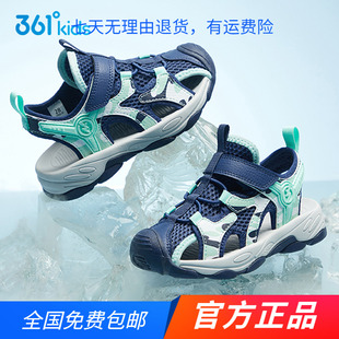 361度童装男女童运动休闲沙滩凉鞋2023夏季新款小童沙滩凉鞋