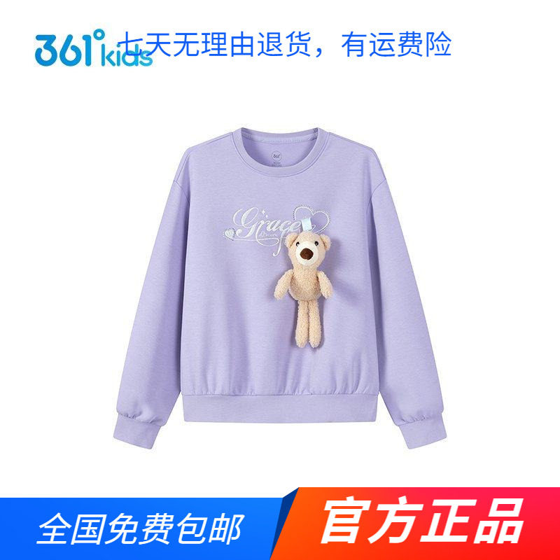 商场同款361度童装女童套头卫衣2026春秋新款圆领中大童宽松上衣