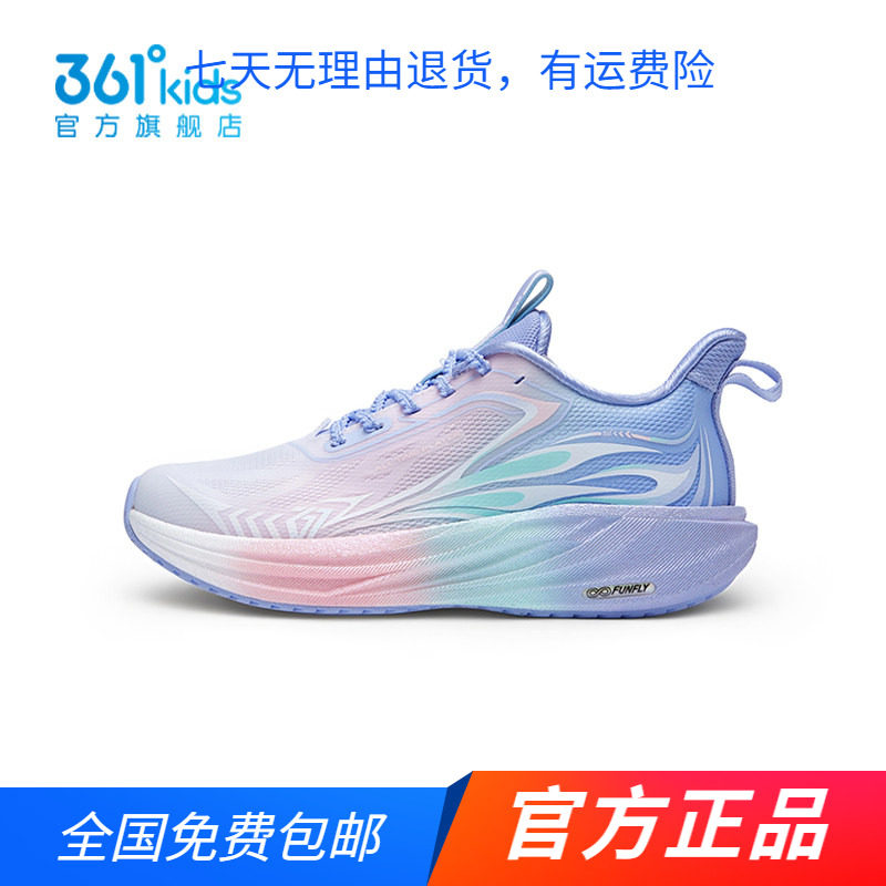飞戈361童鞋女童跑步鞋秋冬季新款中大童竞速跑鞋专业训练运动鞋