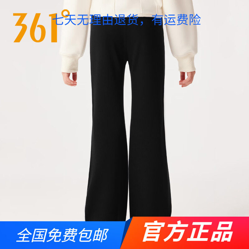 361度运动裤女士2025秋冬宽松时尚喇叭裤百搭通勤休闲针织长裤女