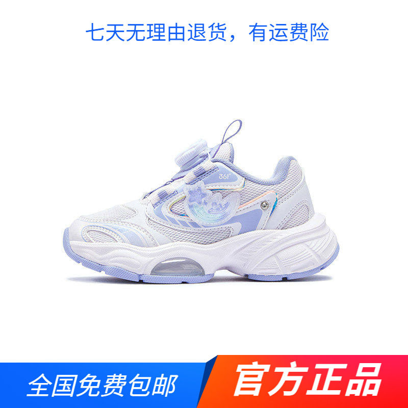 商场同款361女童旋钮扣休闲鞋新品2026春秋中小童气垫网面运动鞋